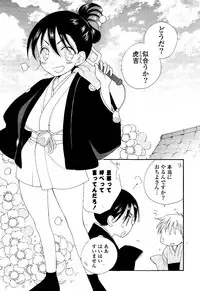 COMIC Potpourri Club 2012-04