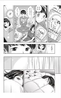 Monthly Vitaman 2012-01