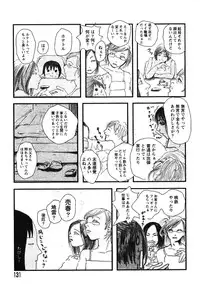 Ayla Deluxe - Vol.16