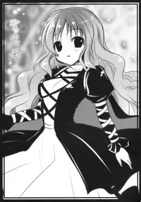 (Kouroumu 5) [VENOM (Rusty Soul, Alto Seneka)] Hijiri Koi Hana (Touhou Project)