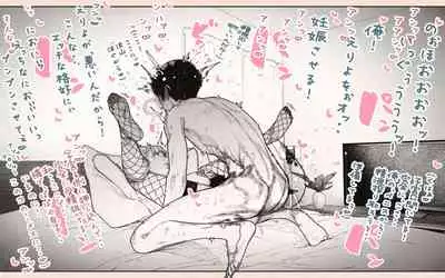 [Katakana de, velokisss] Tonari no Hitozuma-san 2