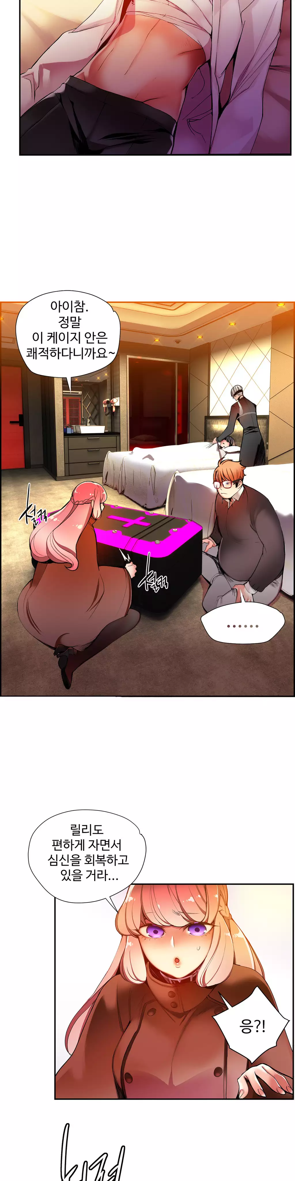 Lilith`s Cord Ch.0-38