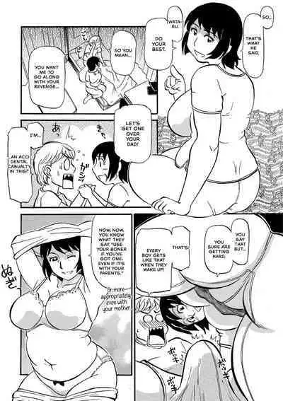 Ureshii Kyuujitsu | Milfy Holiday