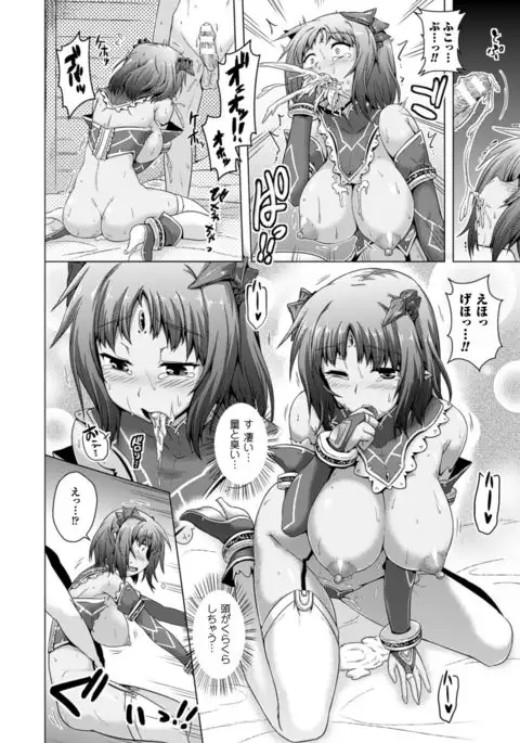 COMIC Unreal 2016-06 Vol. 61 10th Anniversary Bonus Contents DVD