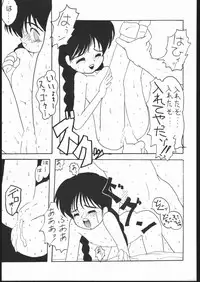 (C48) [N.C.9 (Monsieur Lolita, SH@RP, Yosakoi Yarou)] LITTLE ANGEL 2