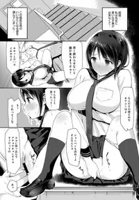 COMIC Anthurium 2017-12 [Digital]