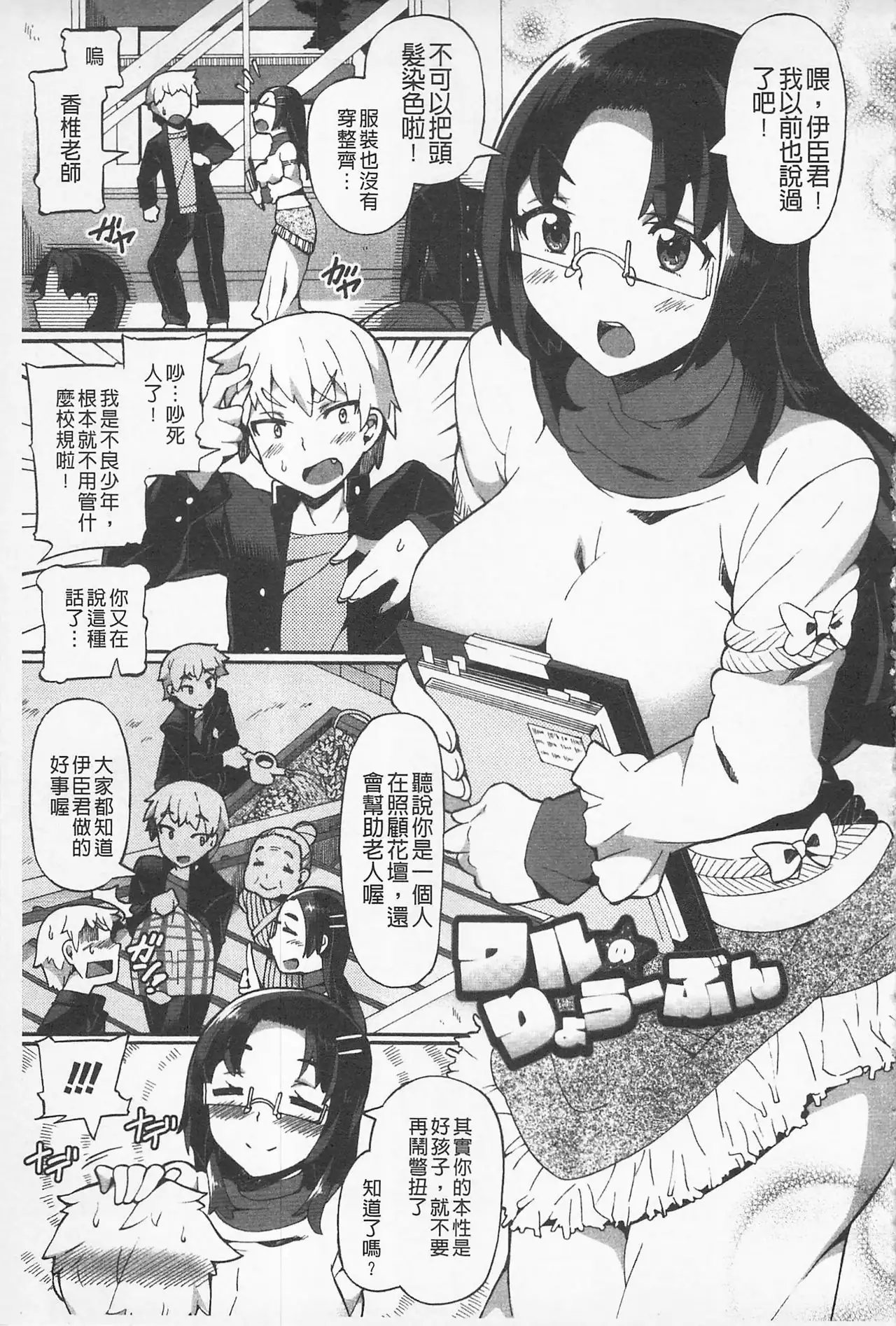 Afureru made Shite | 滿出來為止的做吧♡