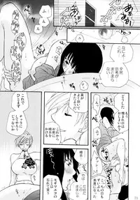 (C82) [Liliya (Ri-Ru-)] Onnanoko♀ ♀Crisis