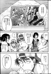 Monthly Vitaman 2014-01