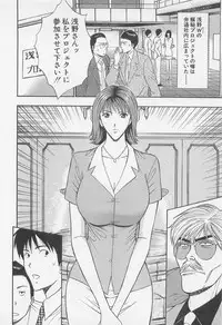 [Nagashima Chosuke] Jet Jyoushi 1