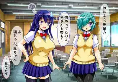 [ULTRA ONE (Zest)] Seirei Senki Arian Lord Chapter 01: Homura Anzu