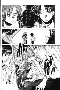 COMIC Penguin Club 2011-11