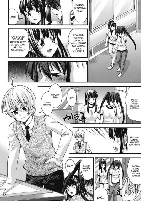 Ani to Replace - Replace and Brother Ch. 2