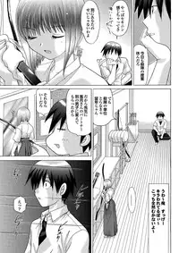 [Anthology] Sports Bishoujo to Seikou vol. 1 [Digital]