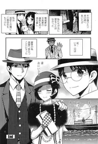 COMIC Penguin Club 2015-02