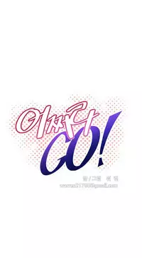 [Worin] Brawling Go Ch.76-89 (English) (Ongoing)