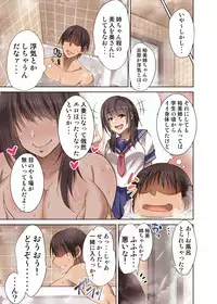 [Mousou Engine] Totsuzen Tomari ni Kita Juushi (Hitozuma) o Otosu Hanashi