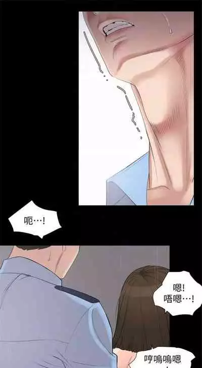 [週一] [橘皮 & 黑嘿嘿] 與岳母同屋 1-28 官方中文（連載中）