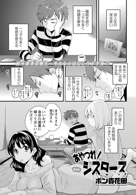 Action Pizazz 2017-05