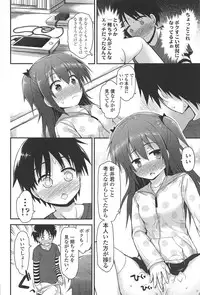 [Fujisaka Lyric] Lyrical Cute