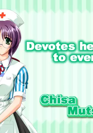 Kango Shicyauzo - I'm Gonna Nurse You -Voice Plus! (decensored)