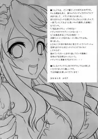 (C78) [BLOODY HAWK (Osugi)] Nursewitch Mediasan Magical te (Quiz Magic Academy)