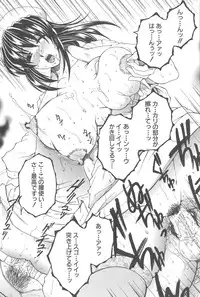 [TsukasaYasuhara] YaKinKanGo