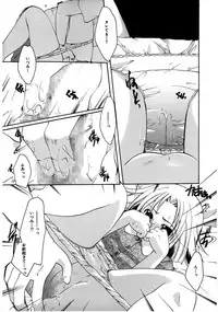 [Itou Ei] Himitsu no Kankei - Secret Relations [Digital]