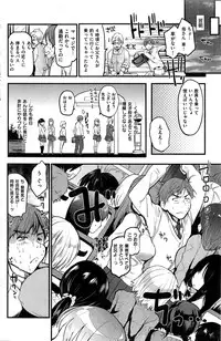 COMIC Kairakuten 2016-03