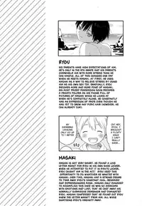 (C94) [S-Size (Shinachiku)] Koisuru Summer Vacation [English] {TheRobotsGhost}