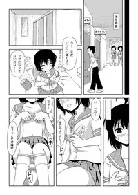 [Chimee House (Takapi)] Chiru Roshutsu 2 [Digital]