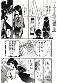 [Urano Mami] Akai Namida