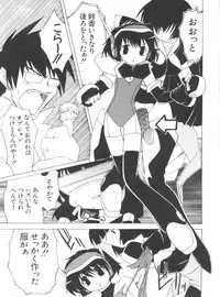 [Anthology] Naru Hina Plus 5 (Various)