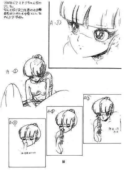 Peachpai Vol.02 Cream Lemon Collection of Original Drawings