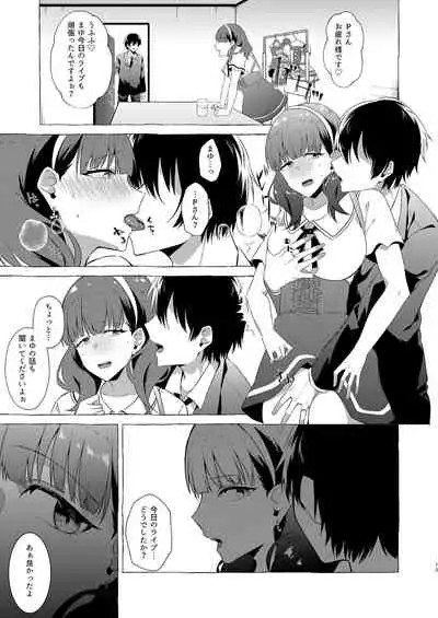 [1582 (Kangoku Meika)] Okinagusa (THE IDOLM@STER CINDERELLA GIRLS) [Digital]