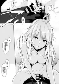 (C86) [Cat Food (NaPaTa)] Miki-ppoi no! (THE IDOLM@STER) [Chinese] [final個人漢化]