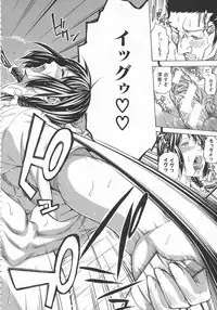 [Brother Pierrot] Bukatsu shoujo to amai ase