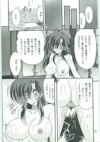 [Kamitou Masaki] Seirei Tokusou Fairy Saber W Gaiden Beginning