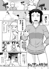 [Tsukudani] Lovely Short [Digital]