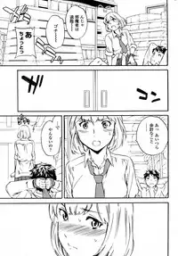 [Cuvie] Tornado (Complete)