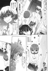 [Anthology] Futanarikko High!