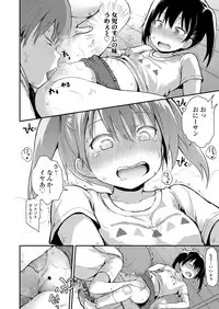 COMIC LO 2018-09 [Digital]