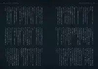 [Tenebure Shuppan (CoCo)] Zakuro Volume. 2 Dai 2-gou