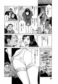 [Hazuki Kaoru] Otetsudai Shichaimasu + Hontouniatta H na Taiken Oshiemasu