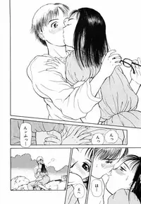 [Kimisaki Bunka (H-Magic)] Yumeiro Omoi