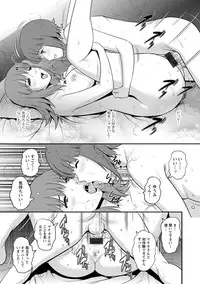 [Saigado] Part Time Manaka-san Wakazuma Enjokousai-ki [Digital]