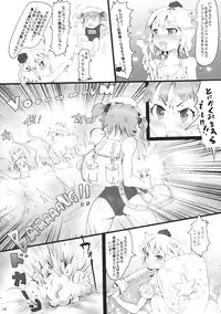 [dddosao] Natsu Catswalk (Touhou Project)