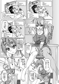 Comic Prism Vol.6 2012 SUMMER [Digital]