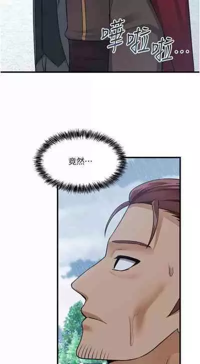 Elf Who Likes to be Humiliated Chapters 51 to 59