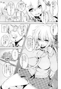 (C85) [Takumiya (Goban)] Tomodachi Gokko (Boku wa Tomodachi ga Sukunai)